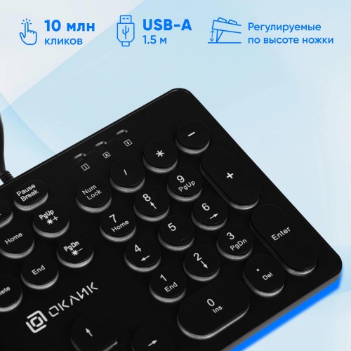 Клавиатура Оклик 420MRL черная USB Slim с мультимедиа и LED подсветкой - 1.5м кабель (1091226)