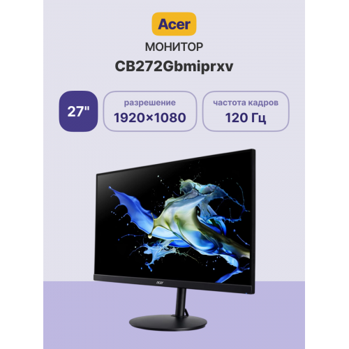 Купить монитор Acer CB272Gbmiprxv 27 IPS 1920x1080, 120Hz с FreeSync и ZeroFrame в интернет-магазине