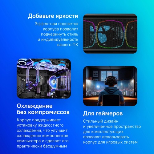 Корпус Montech Sky Two GX черный ATX - идеальное решение для игровых ПК с поддержкой 10x120mm и 5x140mm