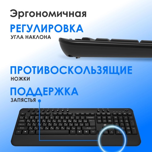 Клавиатура Оклик K257W черный USB беспроводная с подставкой для запястий - идеальный выбор для комфорта и продуктивности