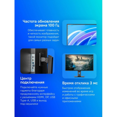 Монитор Iiyama 31.5" ProLite XB3270QSU-B1 черный IPS 16:9 HDMI M/M матовая HAS Piv 250cd 178гр/178гр 2560x1440 100Hz DP 2K USB 8.6кг IIYAMA