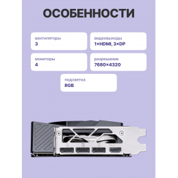 Видеокарта/ GeForce RTX 5070 Ti 16G GAMING TRIO OC