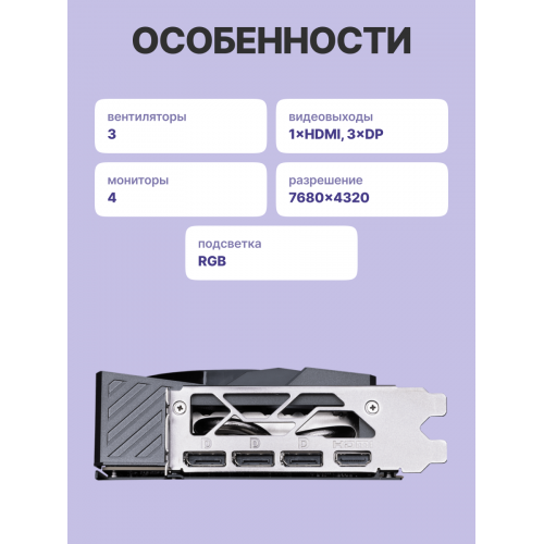 Видеокарта/ GeForce RTX 5070 Ti 16G GAMING TRIO OC MSI