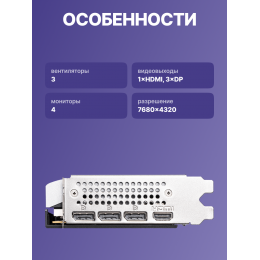 Видеокарта/ GeForce RTX 5060 8G VENTUS 3X OC