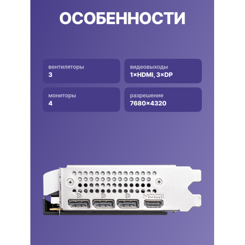 Видеокарта/ GeForce RTX 5060 8G VENTUS 3X OC MSI