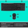 Клавиатура и мышь Logitech MK270: беспроводной комплект USB, черный цвет, мультимедиа функции