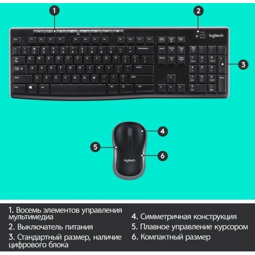 Клавиатура и мышь Logitech MK270: беспроводной комплект USB, черный цвет, мультимедиа функции