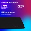 Коврик для мыши Оклик OK-F0283 Мини черный 280x225x3мм — идеальный аксессуар для комфортной работы и игр