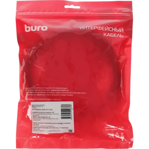 Кабель Buro BU-PCAB-5M-16A IEC C13 Евровилка угловой 5м