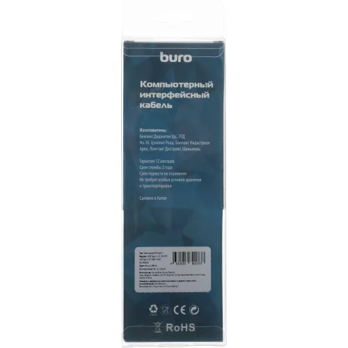 Переходник Buro USB Type-C (m) HDMI (f) USB 3.0 A(f) USB Type-C (f) (BHP RET TPC-HDM) белый