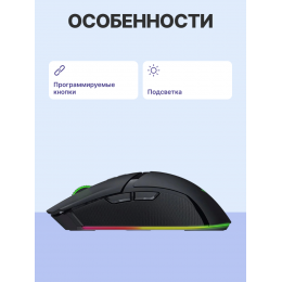 Игровая мышь Razer Cobra Pro/ Razer Cobra Pro - Black Gaming Mouse