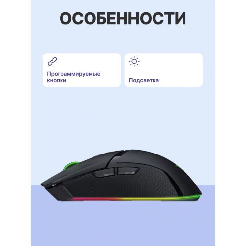 Купить игровую мышь Razer Cobra Pro в черном цвете - высокая точность и комфорт для геймеров