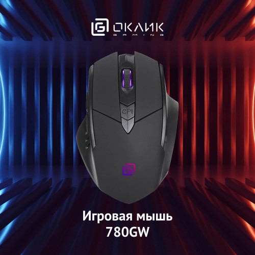 Мышь Оклик 780GW черная оптическая беспроводная 3200dpi с USB для ноутбука - 6 кнопок