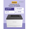 Принтер лазерный/ Pantum CP1100DN