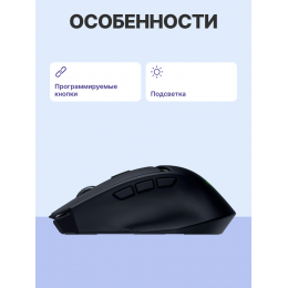 Игровая мышь Razer Basilisk Mobile Mouse/ Razer Basilisk Mobile Mouse