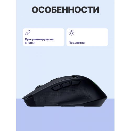 Купить игровую мышь Razer Basilisk Mobile: идеальный выбор для геймеров