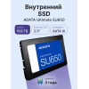 Твердотельный накопитель/ ADATA SSD Ultimate SU650, 512GB, 2.5" 7mm, SATA3, 3D TLC, R/W 520/450MB/s, IOPs 40 000/75 000, TBW 280, DWPD 0.5 (3 года)