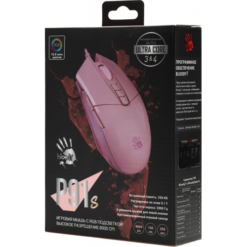 Мышь A4Tech Bloody P91s Розовая - Оптическая 8000dpi, USB, 8 кнопок (P91S PINK ACTIVATED)
