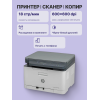 Лазерное МФУ/ HP Color Laser MFP 178nw HP