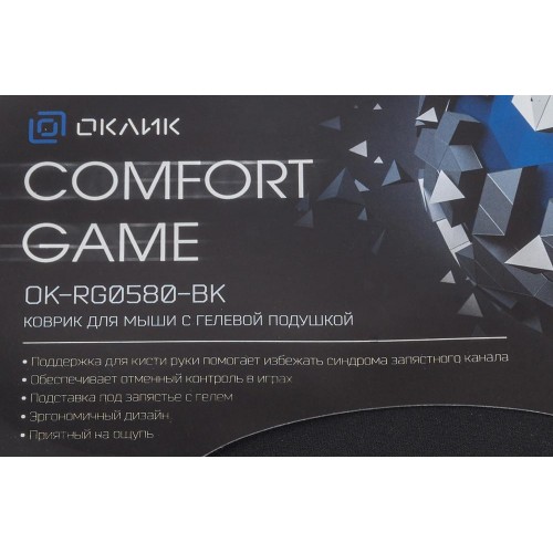 Коврик для мыши Оклик OK-RG0580-BK Мини черный 245x220x24мм - идеальный выбор для комфортной работы и игр