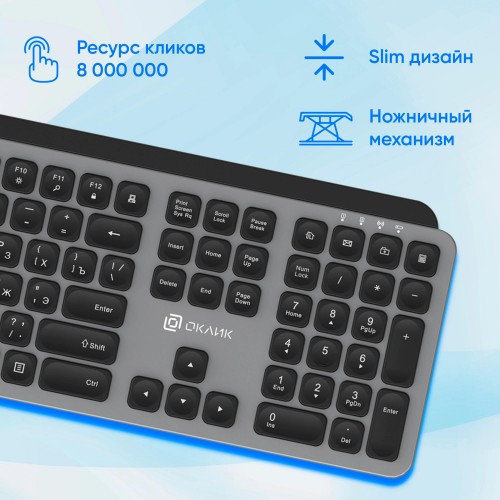 Клавиатура Оклик K859W USB Беспроводная Slim Multimedia - Серый/Черный цвет, Идеальный Выбор для Удобства работы