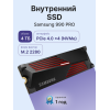 Твердотельный накопитель/ Samsung SSD 990 PRO, 4000GB, M.2(22x80mm), NVMe 2.0, PCIe 4.0 x4, V-NAND TLC, R/W 7450/6900MB/s, IOPs 1 400 000/1 550 000, DRAM buffer 4096MB, TBW 2400, DWPD 0.33, with Heatsink (12 мес.) Samsung Electronics