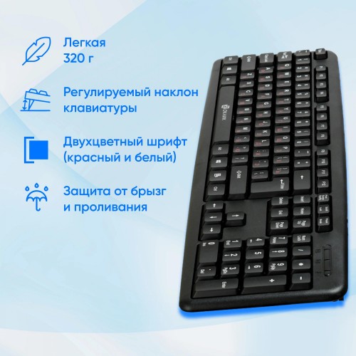 Клавиатура Оклик 90MV2 черная USB с кабелем 1.8м – идеальный выбор для комфортной работы и игр