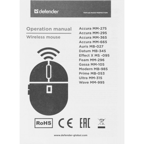 Мышь DEFENDER WRL AURIS MB-027 GREY 52029