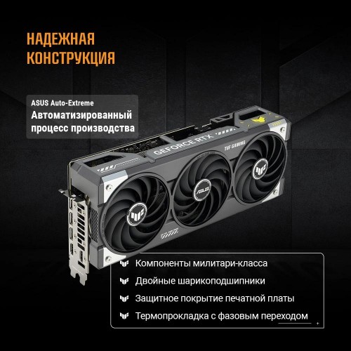 Купить видеокарту Asus TUF-RTX5070-O12G-GAMING с NVIDIA GeForce RTX 5070, 12ГБ GDDR7, PCI-E 5.0, HDMI и DP для геймеров