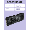 Купить видеокарту Gigabyte GV-N5080WF3OC-16GD: высокая производительность и надежность для игр и графики