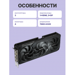 Видеокарта/ GV-N5080WF3OC-16GD