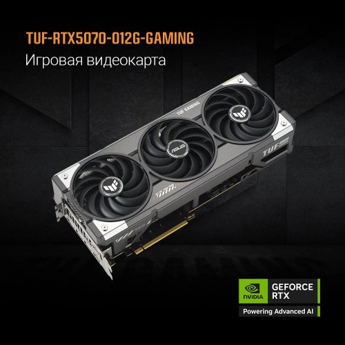 Купить видеокарту Asus TUF-RTX5070-O12G-GAMING с NVIDIA GeForce RTX 5070, 12ГБ GDDR7, PCI-E 5.0, HDMI и DP для геймеров