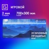Коврик для мыши Оклик OK-FP0700 XL темно-синий 700x300x2 мм – идеальный выбор для комфорта и стиля в работе.