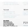 Накопитель SSD Patriot SATA-III 256GB P210 - Высокая Скорость и Надежность для Вашего ПК