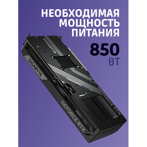 Купить видеокарту Gigabyte GV-N5080WF3OC-16GD: высокая производительность и надежность для игр и графики