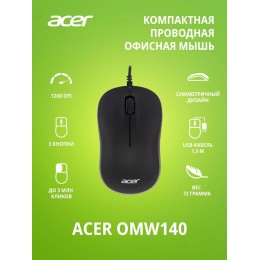 Мышь Acer OMW140 черный оптическая 1200dpi USB 3but (ZL.MCEEE.00L)