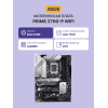 Материнская плата ASUS PRIME Z790-P WIFI: Высокая производительность и надежность для вашего ПК