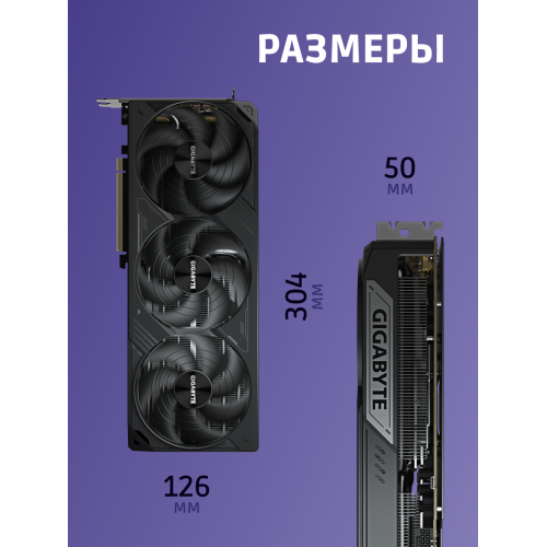 Купить видеокарту Gigabyte GV-N5080WF3OC-16GD: высокая производительность и надежность для игр и графики