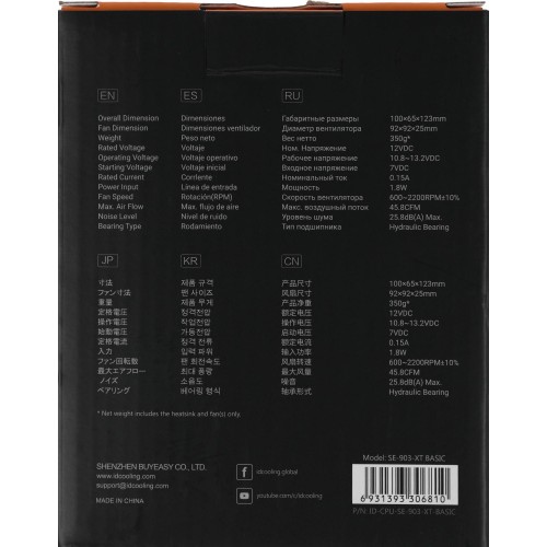 Кулер ID-Cooling SE-903-XT Basic Soc-AM5/AM4/1200/1700/1851 черный 4-pin 14-26dB Al+Cu 130W 650gr Ret [SE-903-XT BASIC]