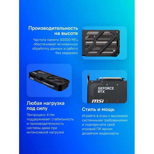 Купить видеокарту MSI RTX 5080 16Гб GDDR7 с PCI-E 5.0, 3 вентиляторами и поддержкой HDMI и DP