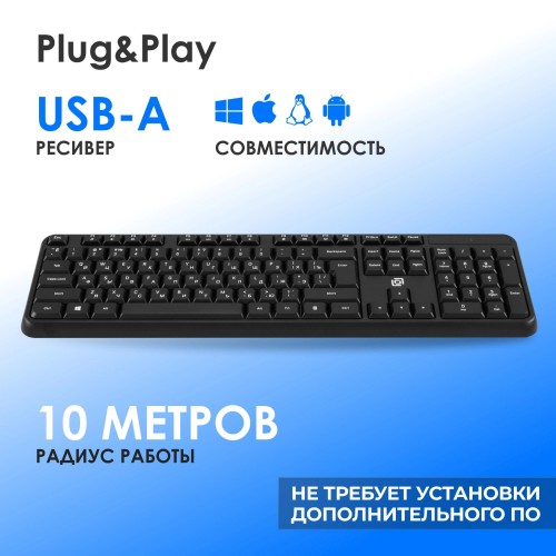 Клавиатура Оклик K888W черный USB беспроводная Multimedia - идеальный выбор для комфортной работы и развлечений