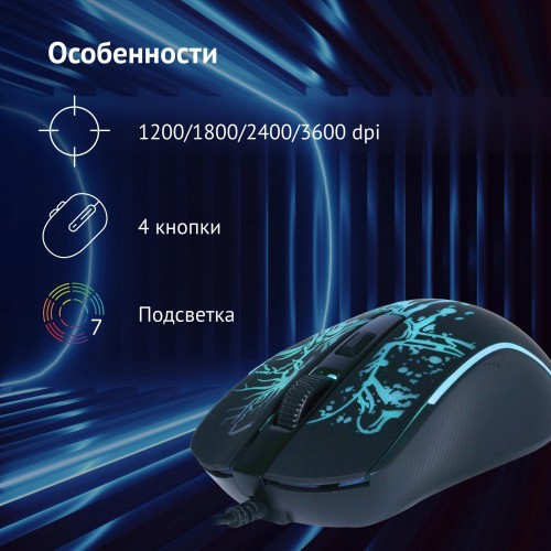 Купить оптическую мышь Оклик 702G черную с разрешением 3600dpi и 4 кнопками для ноутбука - идеальный выбор!