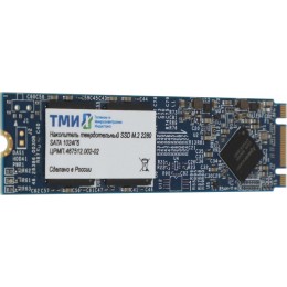 Накопитель SSD ТМИ SATA-III 1TB ЦРМП.467512.002-02 M.2 2280 3.45 DWPD