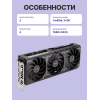 Купить видеокарту PRIME-RTX5060TI-O8G: высокая производительность для игр и графики