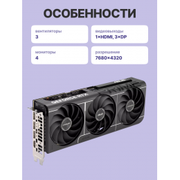 Видеокарта/ PRIME-RTX5060TI-O8G