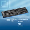 Клавиатура Оклик 90MV2 черная USB с кабелем 1.8м – идеальный выбор для комфортной работы и игр