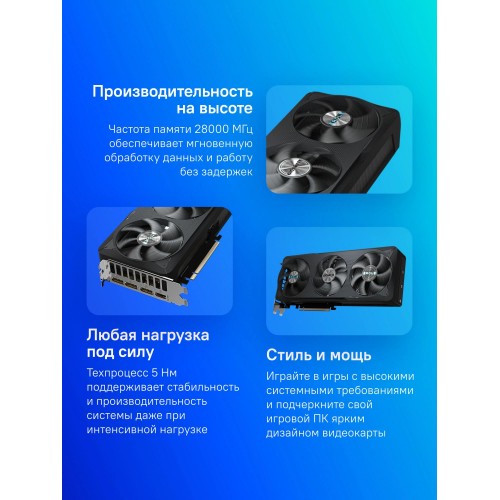 Видеокарта Gigabyte PCI-E GV-N5070EAGLE OC-12GD 1.0 NVIDIA GeForce RTX 5070 12Gb 192bit GDDR7 2805/28000 HDMIx1 DPx3 HDCP Ret