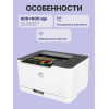 Купить HP Color Laser 150a — Компактный цветной лазерный принтер для дома и офиса