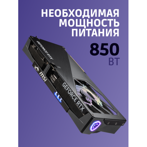 Видеокарта/ GeForce RTX 5080 16G GAMING TRIO OC