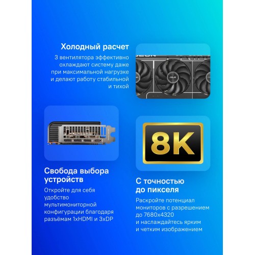 Видеокарта Asus PRIME-RX9070-O16G с AMD Radeon RX 9070, 16ГБ GDDR6, PCI-E 5.0 – Высокая производительность для игр и графики
